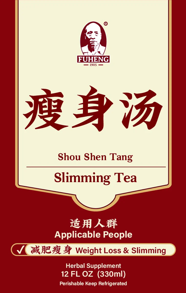 明目汤 - Image 4