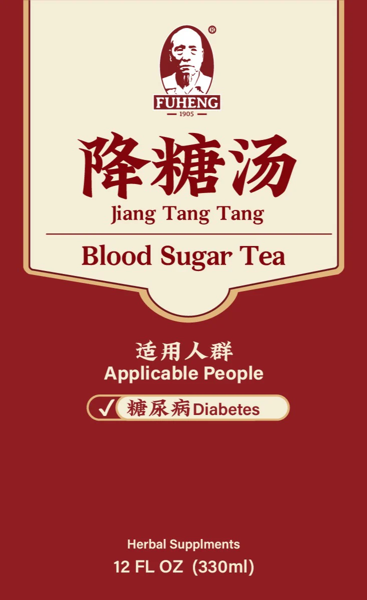 Blood Sugar Tea - Image 2