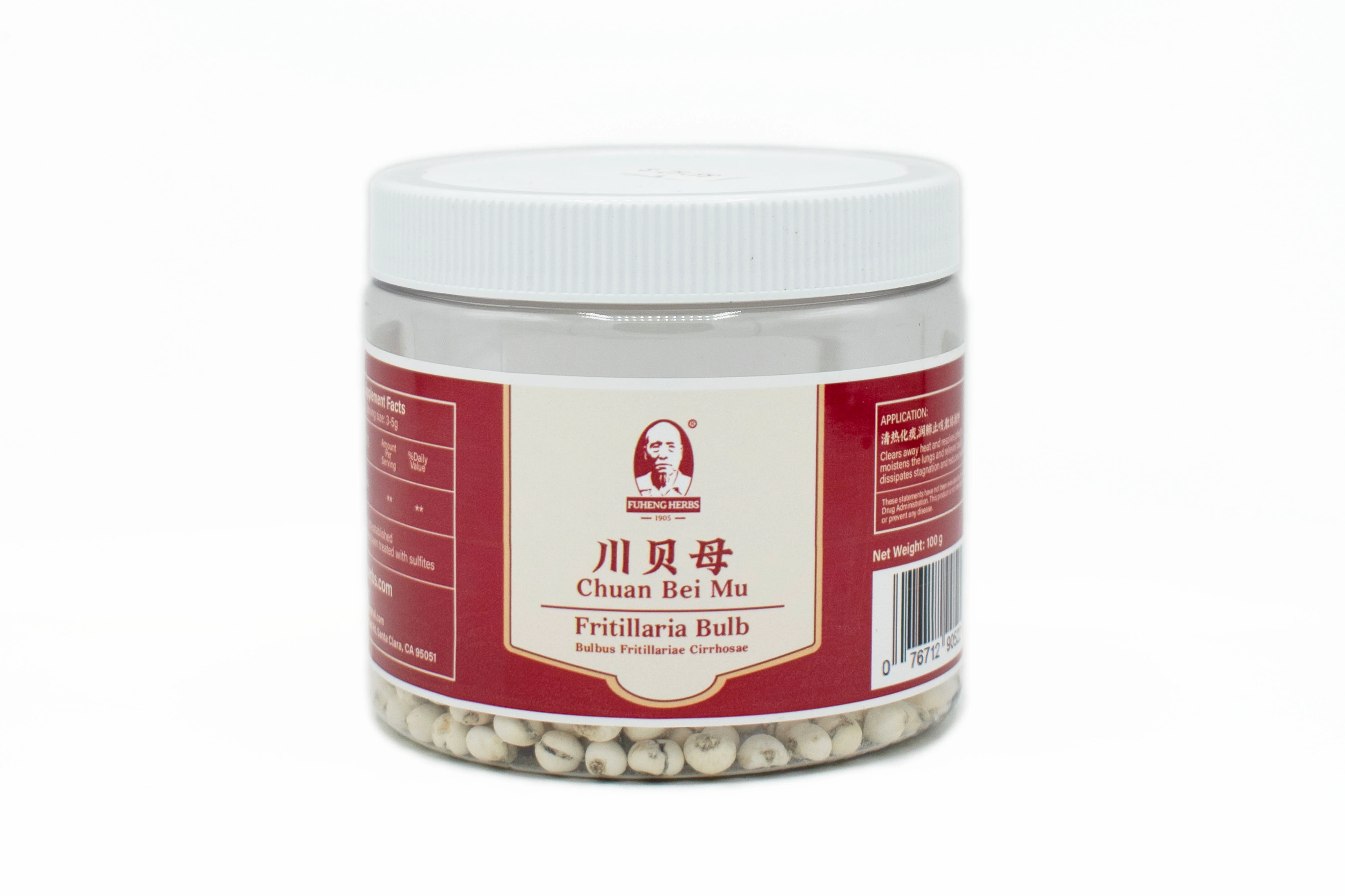 CHUAN BEI MU - 川贝母 - Fritillaria Bulb - Custom Amount - Image 2
