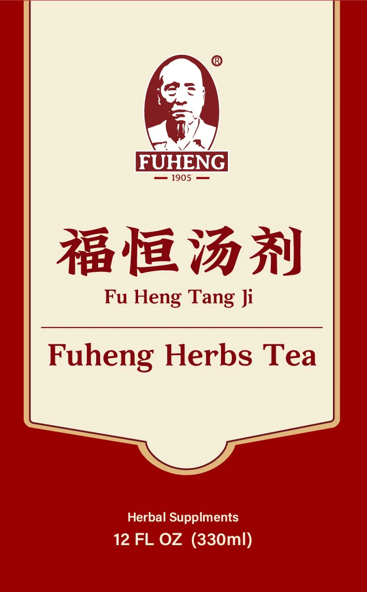 Fuheng Herbs Tea (8 Bottles) - Image 2