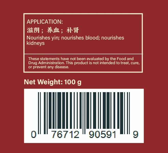 GAN BEI - 干贝 - Custom Amount - Image 5