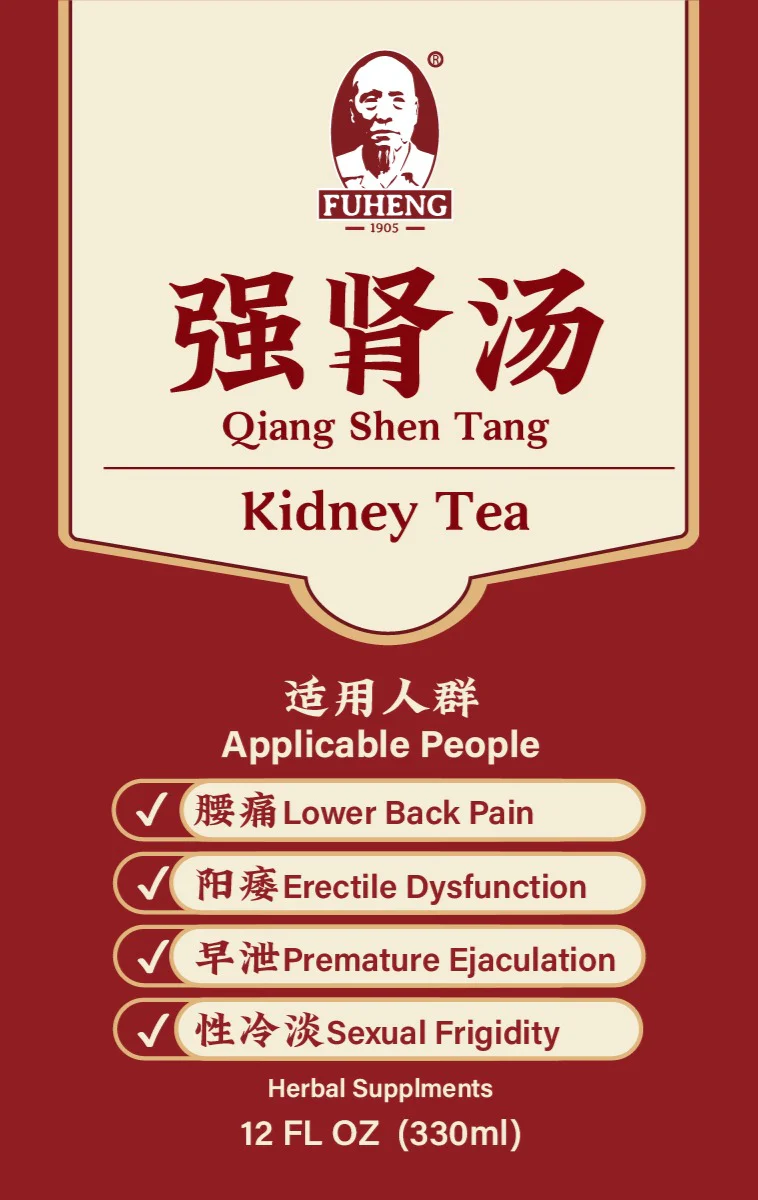 Kidney Tea - Image 2