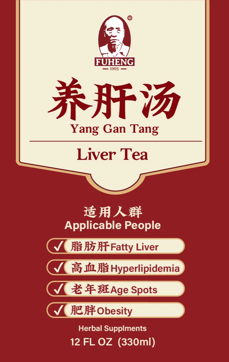 Liver Tea - Image 2