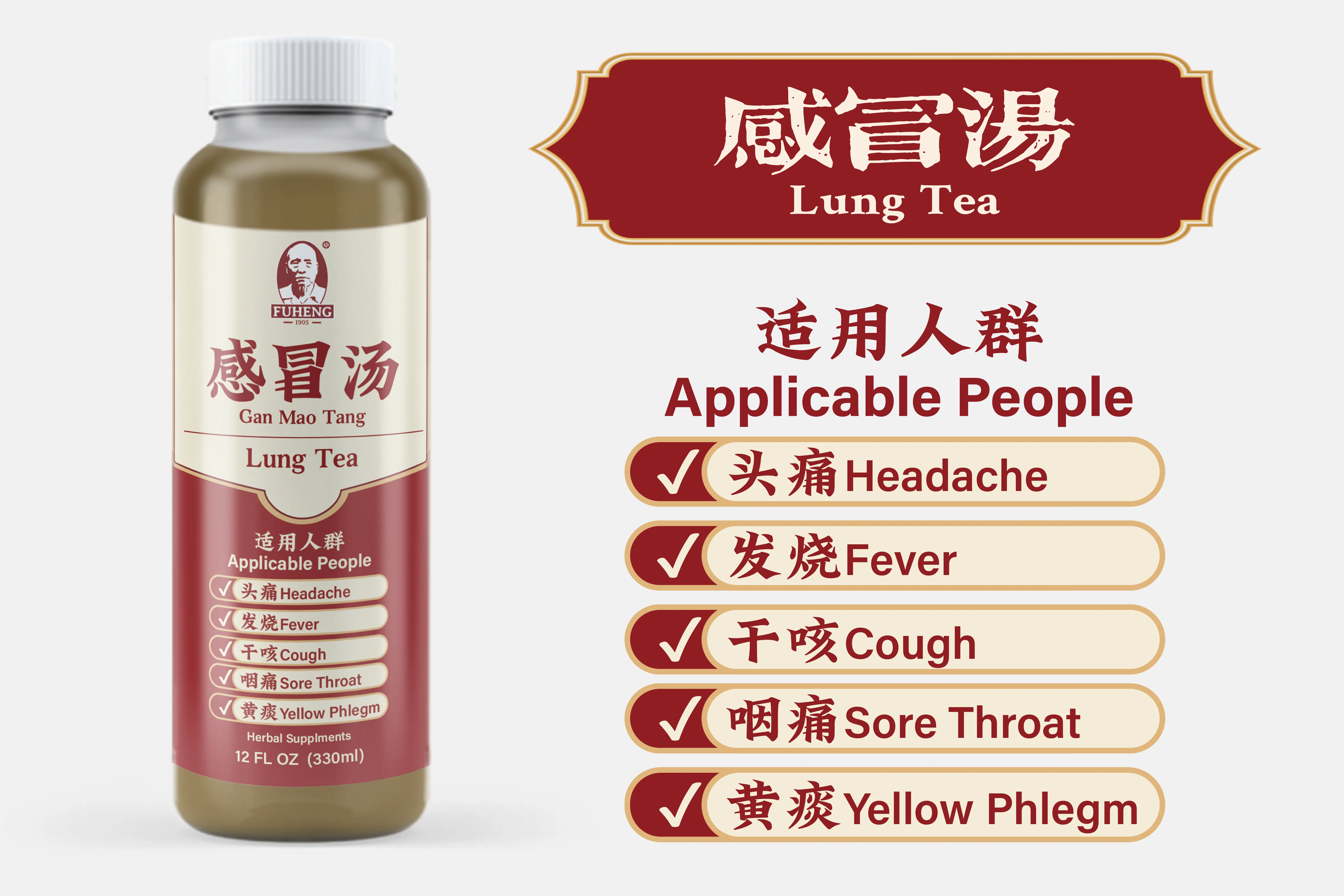 Lung Tea