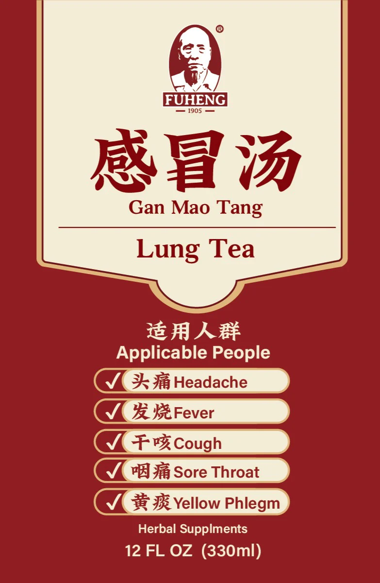 Lung Tea - Image 2