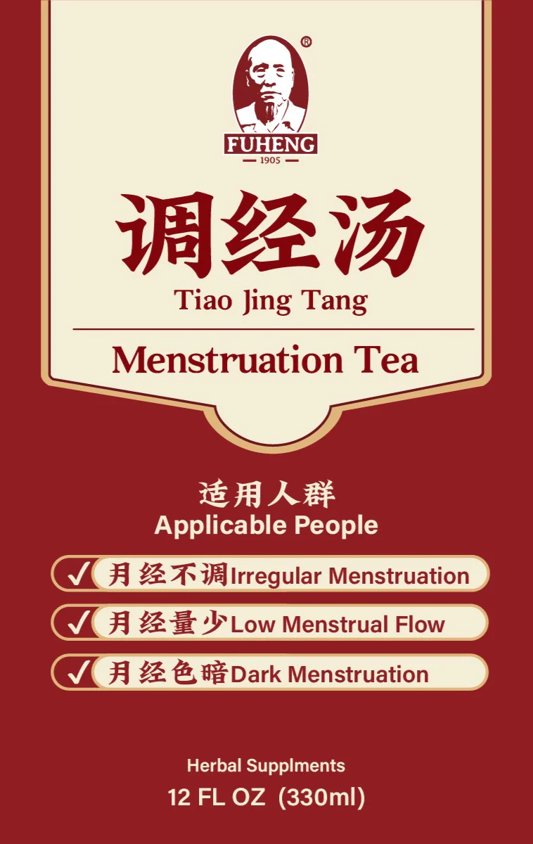 Menstruation Tea - Image 2