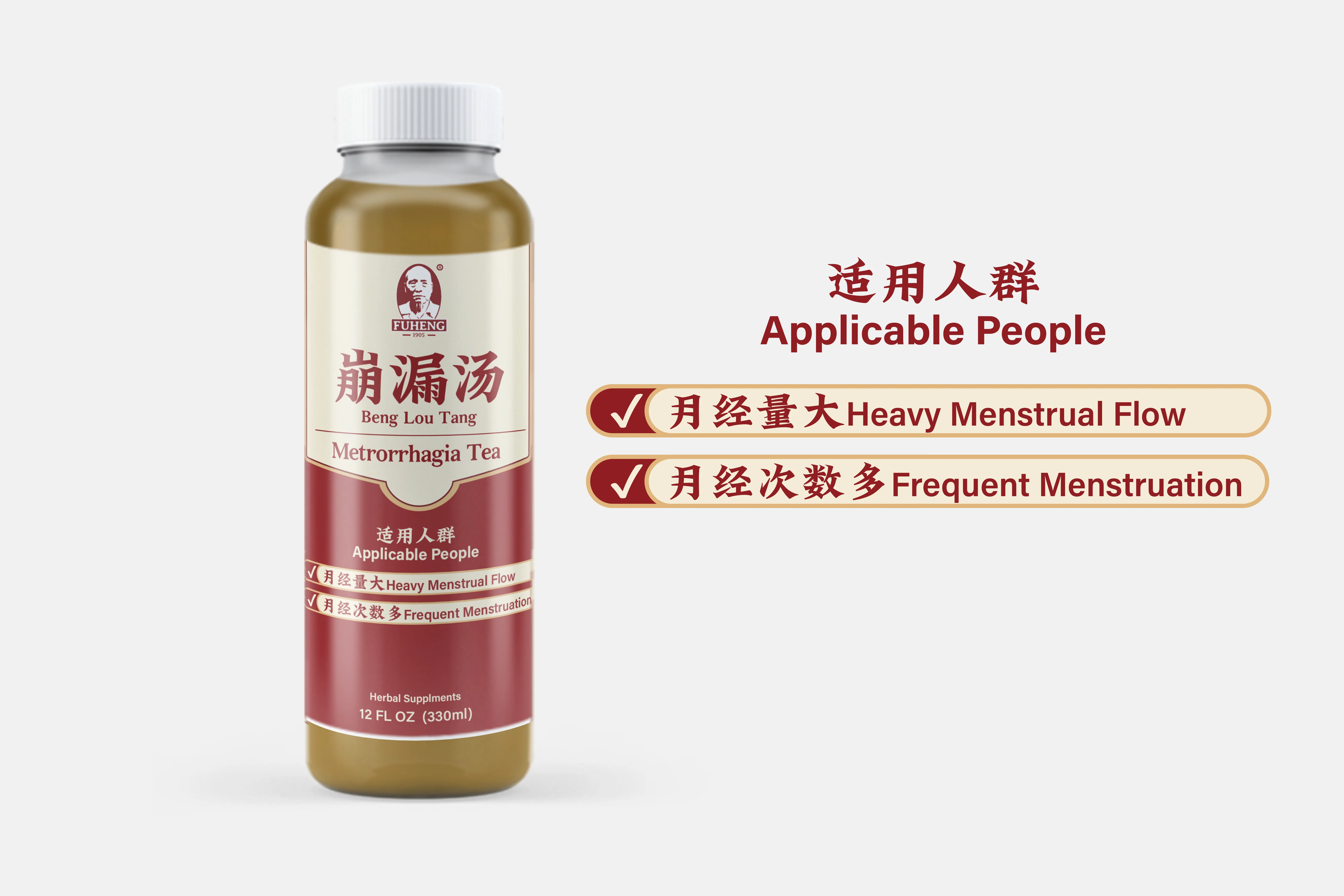 Metrorrhagia Tea
