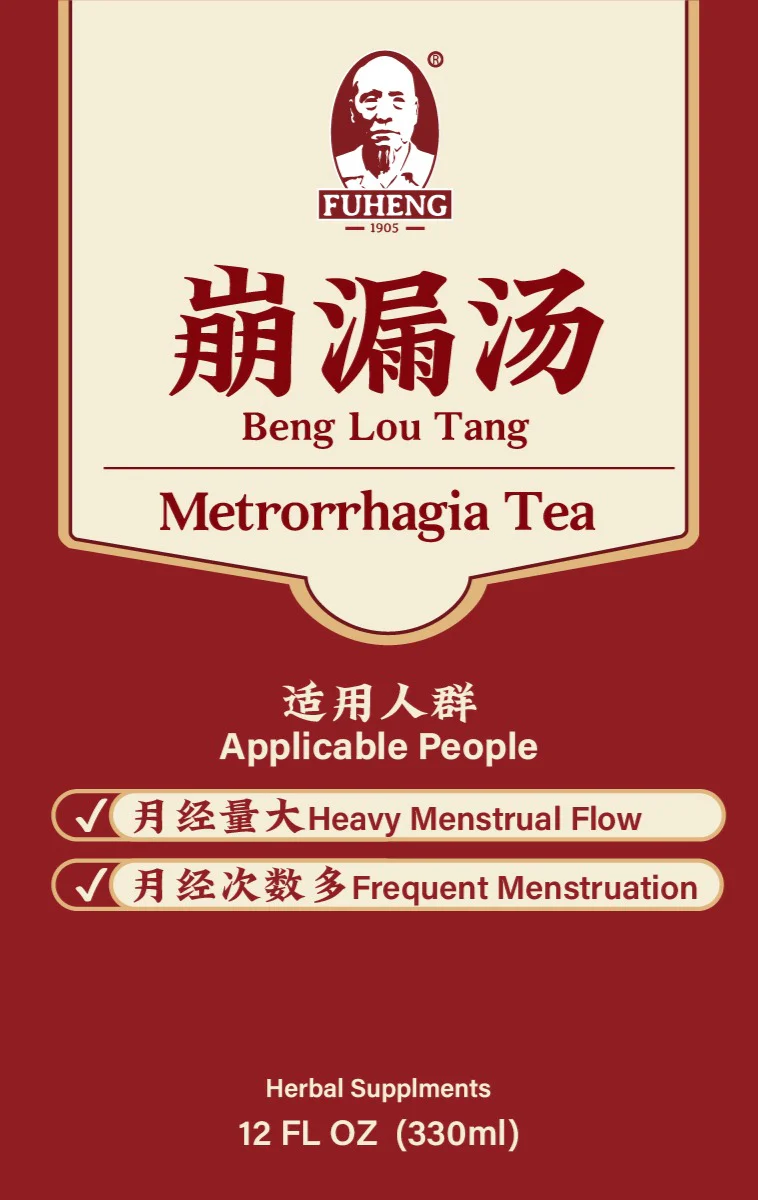 Metrorrhagia Tea - Image 2