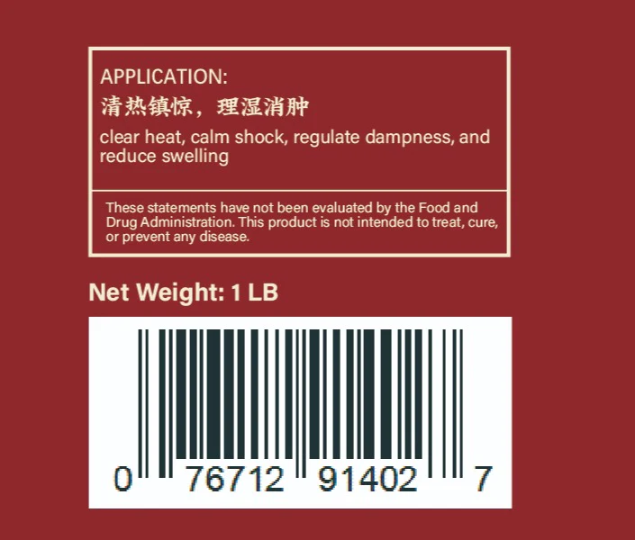 QUAN SHEN - 拳参 - Bistort Rhizome - Custom Amount - Image 4