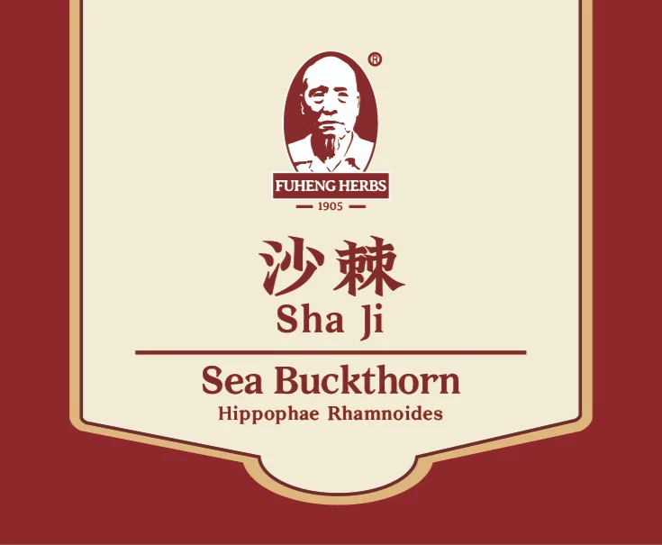 Sha-Ji - 沙棘 - Sea Buckthorn - Custom Amount - Image 2