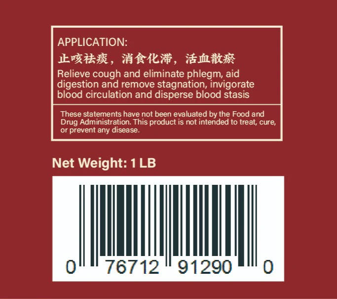 Sha-Ji - 沙棘 - Sea Buckthorn - Custom Amount - Image 4