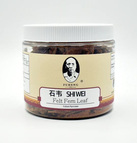 SHI-WEI-石韦 - Custom Amount-福恒Fuheng