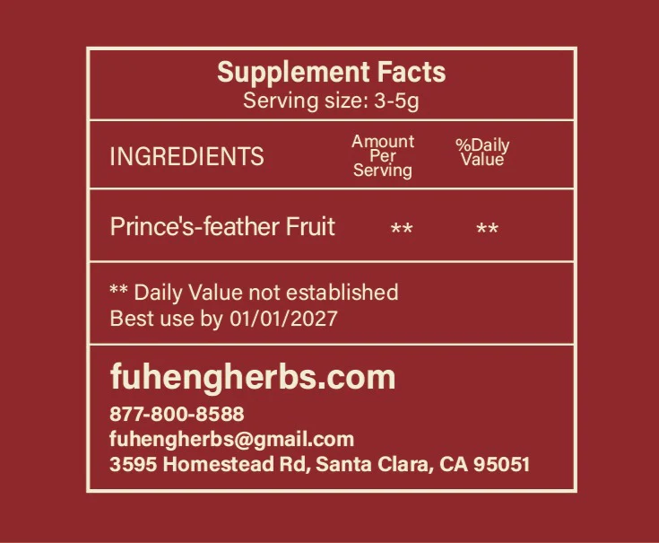 Shui-Hong-Hua-Zi - 水红花子 - Prince's-feather Fruit - Custom Amount - Image 3