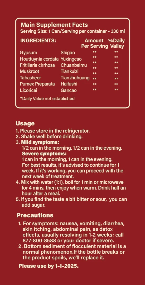 咽痛汤 Throat Tea - Image 3