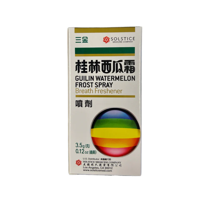 XI-GUA-SHUANG-HAN-PIAN-西瓜霜含片
