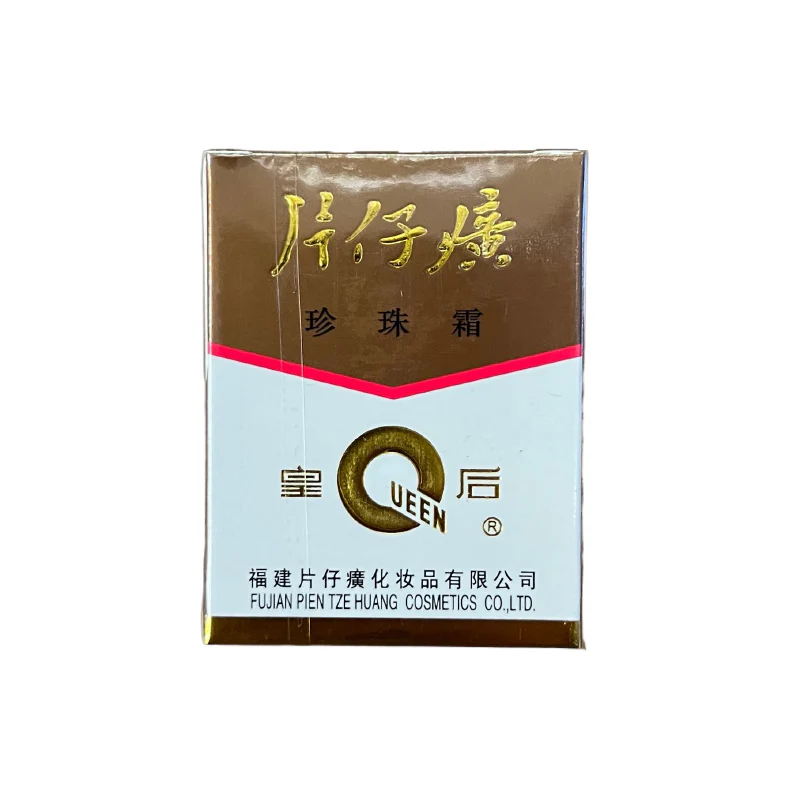 PIAN-ZAI-HUANG-片仔癀