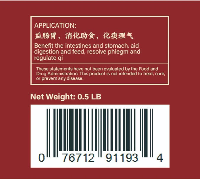 Yang Du Jun - 羊肚菌 - Morchella - Custom Amount-8oz/bag - Image 4