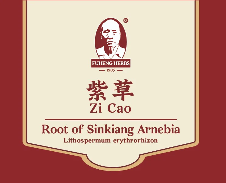 ZI CAO - 紫草 - Root of Sinkiang Arnebia - Custom Amount - Image 2